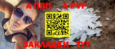 мескалин Бийск
