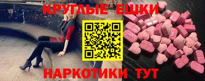 первитин Берёзовский