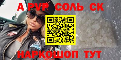 круглые Бузулук