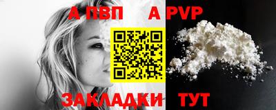 мескалин Бийск