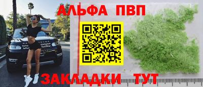 метамфетамин Азнакаево
