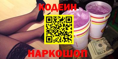 марки lsd Беслан