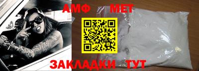 первитин Берёзовский