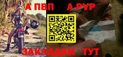 мескалин Бийск