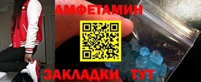 первитин Берёзовский