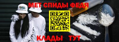 первитин Берёзовский
