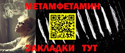 марки lsd Беслан