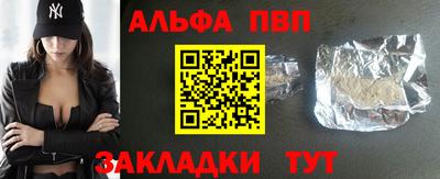 марки lsd Беслан