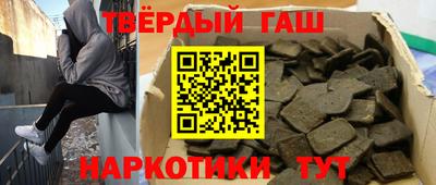 прущий лед Гусь-Хрустальный