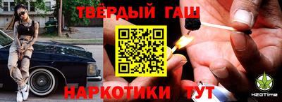 мескалин Бийск