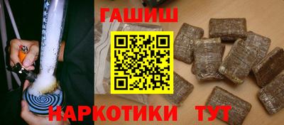 мескалин Бийск
