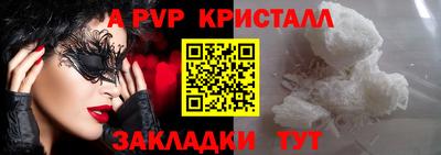 первитин Берёзовский