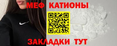 мескалин Бийск