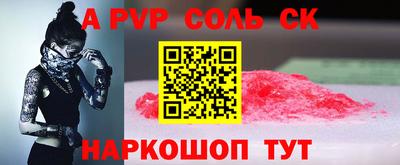 первитин Берёзовский