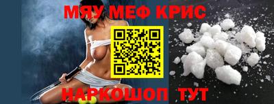 первитин Берёзовский