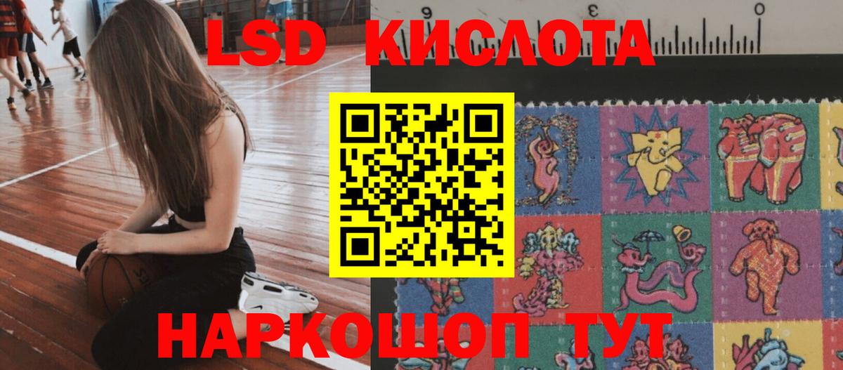 ЛСД экстази ecstasy Гусь-Хрустальный