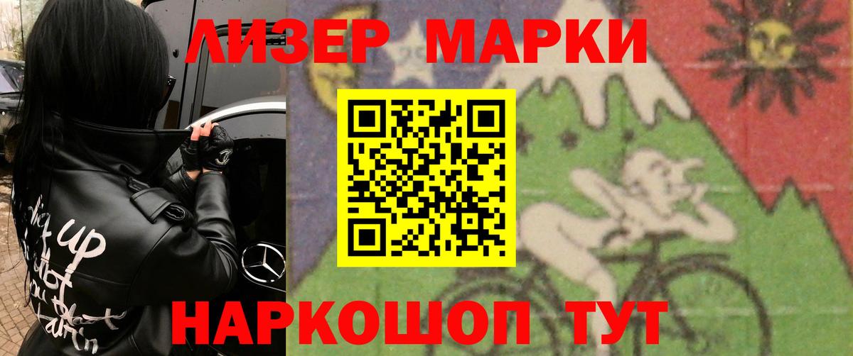 ЛСД экстази кислота Гусь-Хрустальный