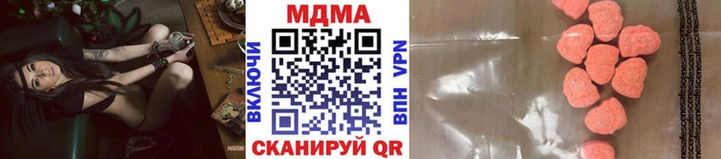 что такое наркотик  Гусь-Хрустальный  MDMA VHQ 