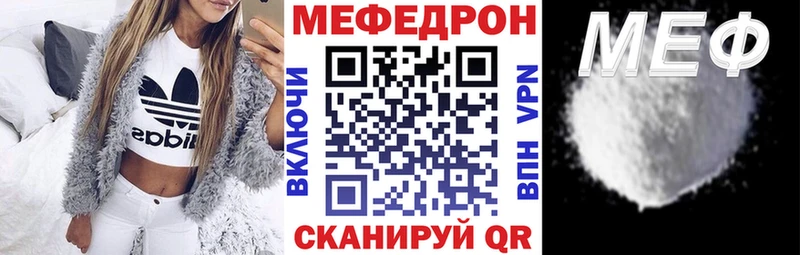 цена наркотик  Гусь-Хрустальный  Меф мяу мяу 