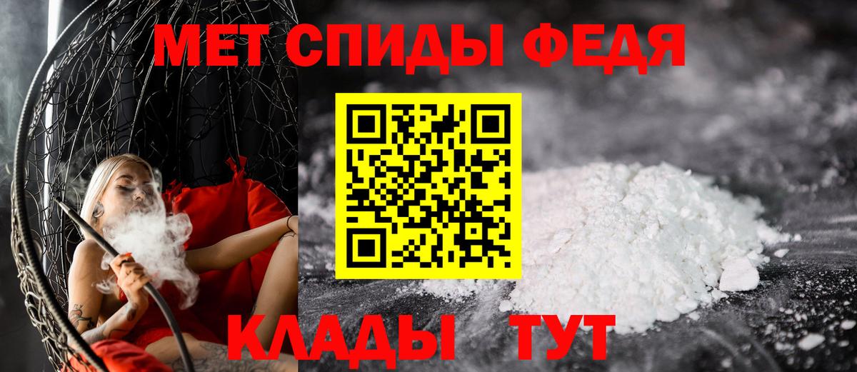 Первитин Декстрометамфетамин 99.9% Гусь-Хрустальный