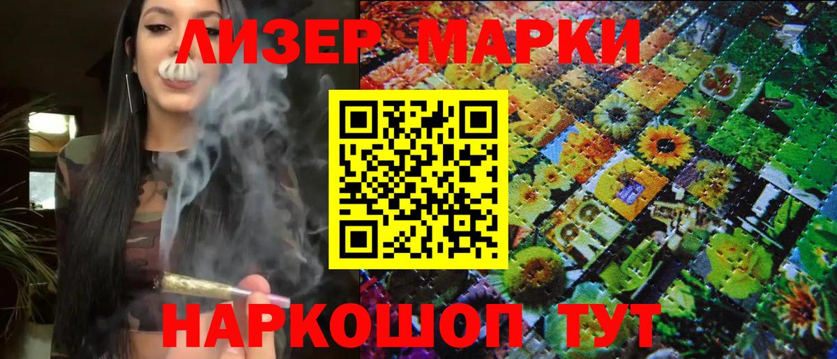 Каннабис Гусь-Хрустальный