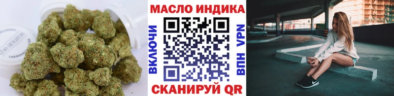 Дистиллят ТГК вейп с тгк  дарнет шоп  Гусь-Хрустальный 