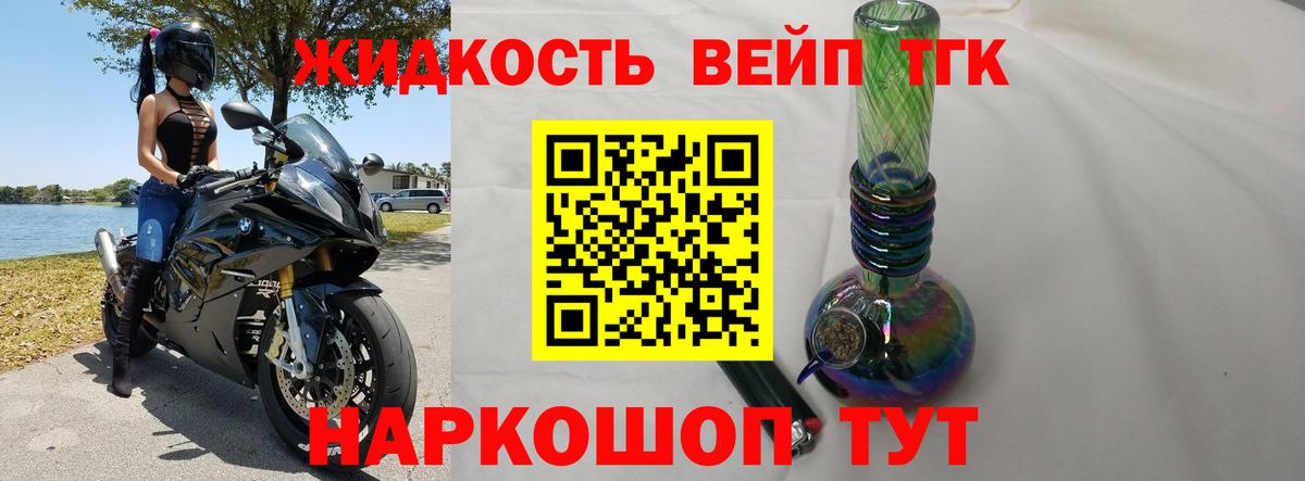 Дистиллят ТГК Wax Гусь-Хрустальный