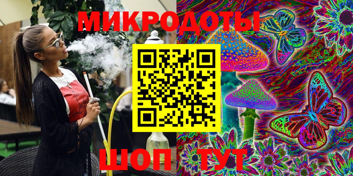 Псилоцибиновые грибы MAGIC MUSHROOMS Гусь-Хрустальный